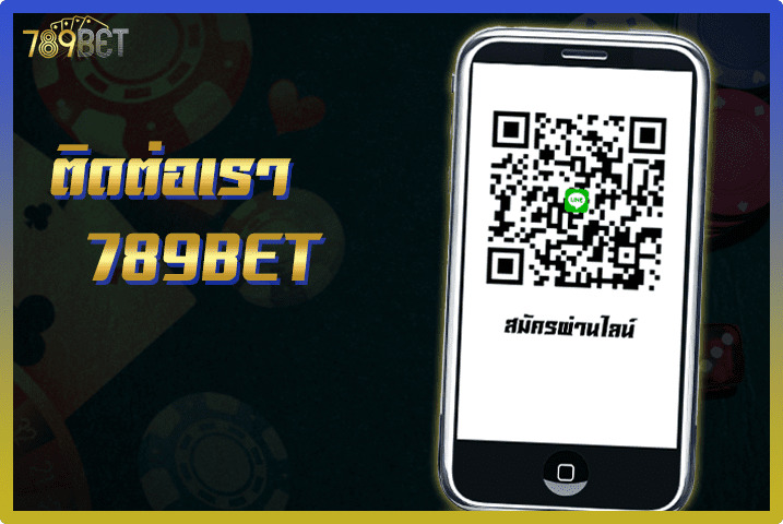 ติดต่อ 789betting